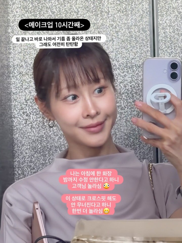 etto_colorlab 게시물 이미지: 사람들 만나면 왜자꾸 메이크업 고쳐주고 싶은거죠..
#직업병 😭

오늘도 간신히...