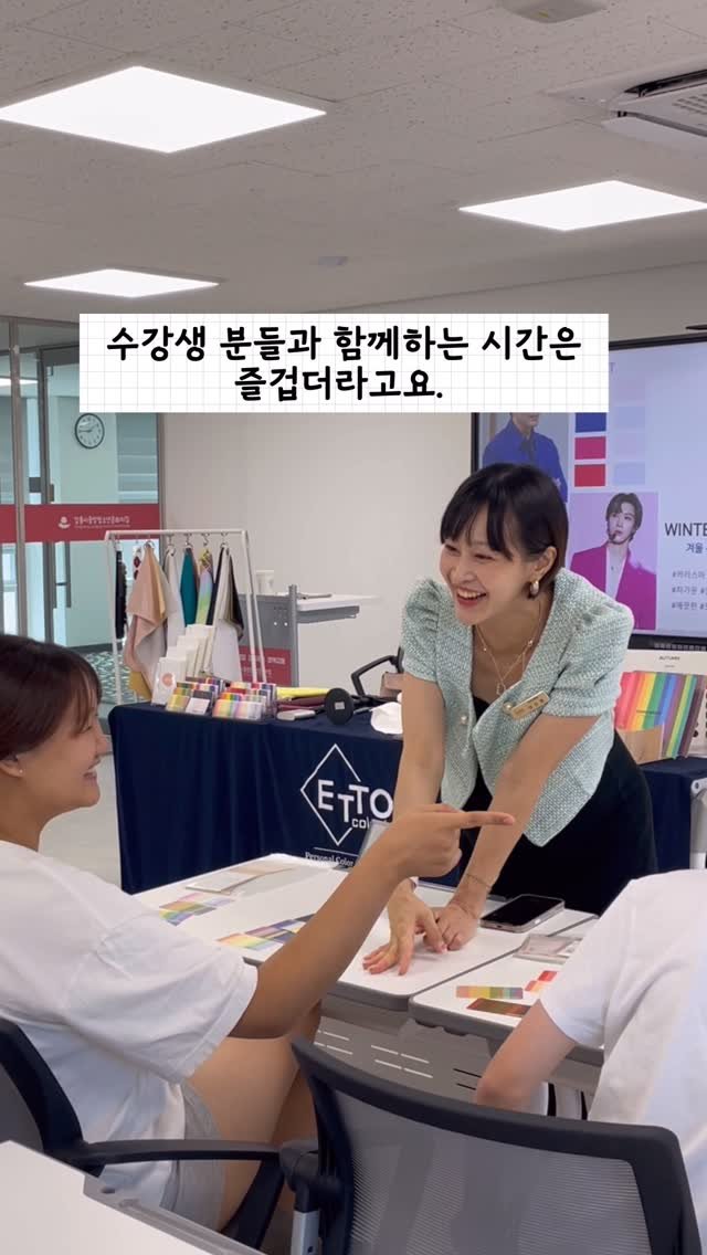 etto_colorlab 게시물 이미지: 25년 7월 26일, 만삭의 몸. 

출산 휴가에 들어가기 전 마지막 강의 스케줄을...