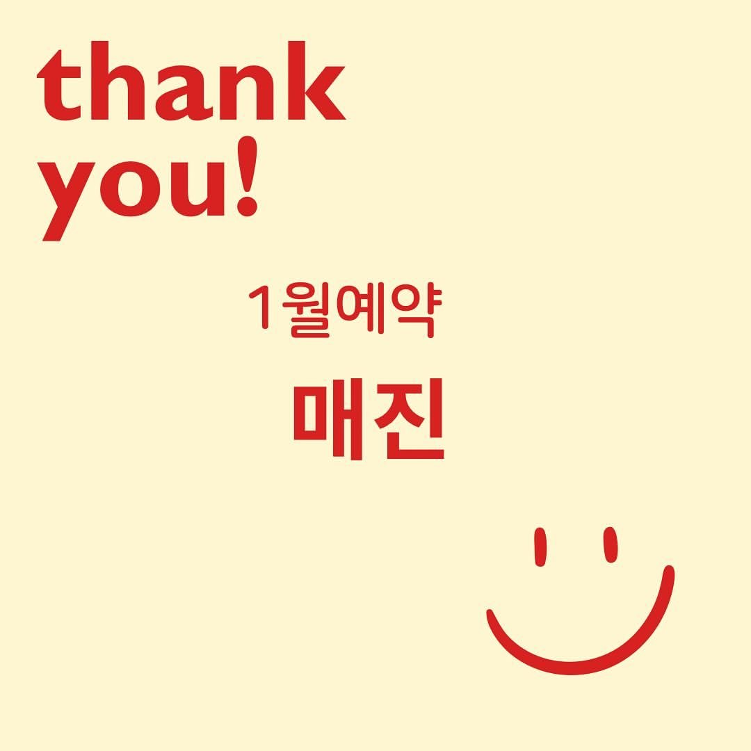 Photo by 강릉퍼스널컬러 ㅣ 이또컬러랩 ㅣ ETTO colorlab in Gangneung.
