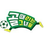 sbs_goal 프로필 사진