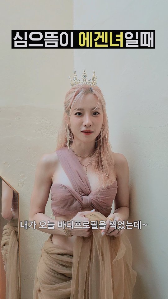 euddeume_ 게시물 이미지: 에겐녀 vs 테토녀, 여러분의 선택은?😛