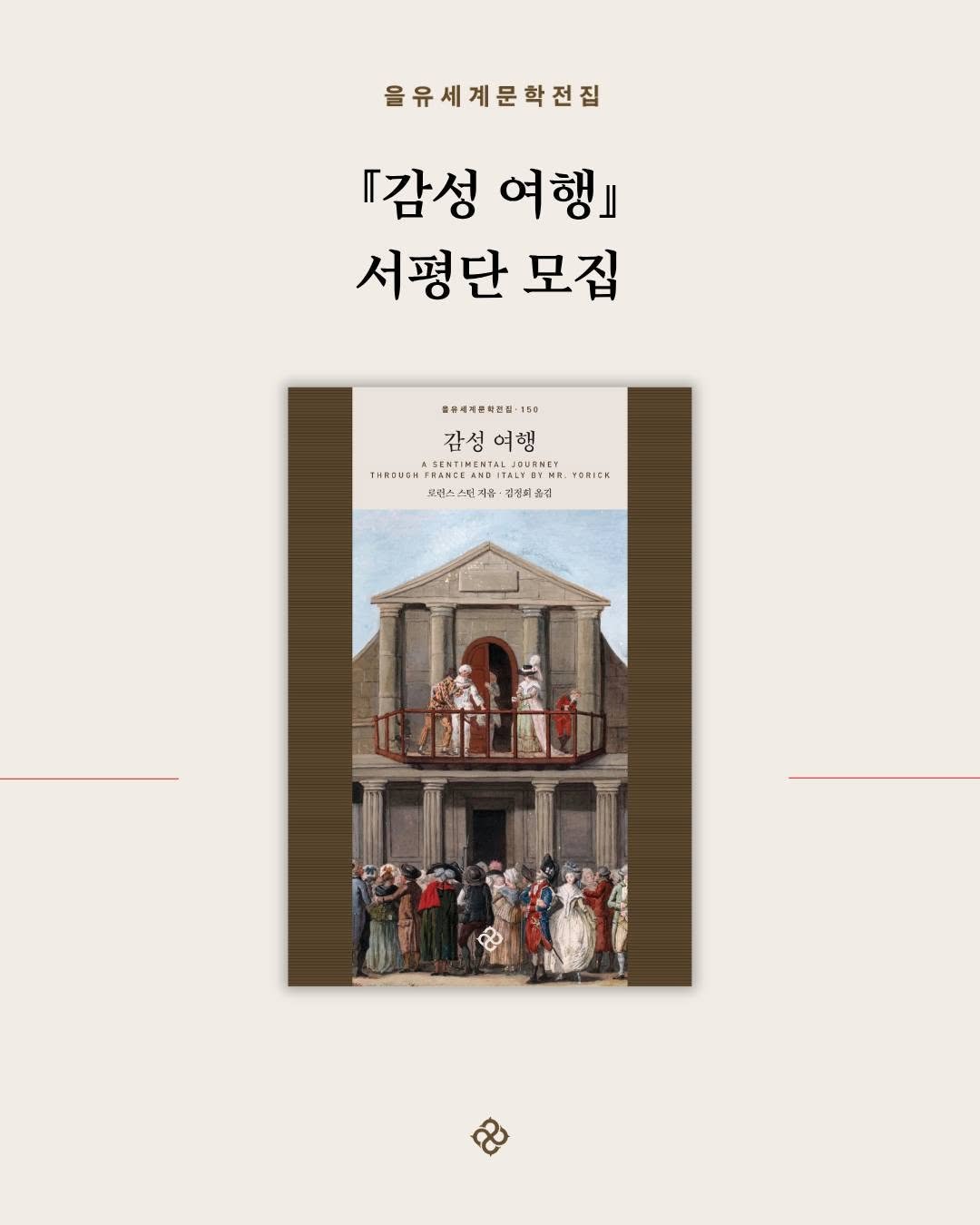 eulyoo 게시물 이미지: #서평단 #서평단모집

토마스 만, 제임스 조이스, 살만 루슈디에게 영향을...