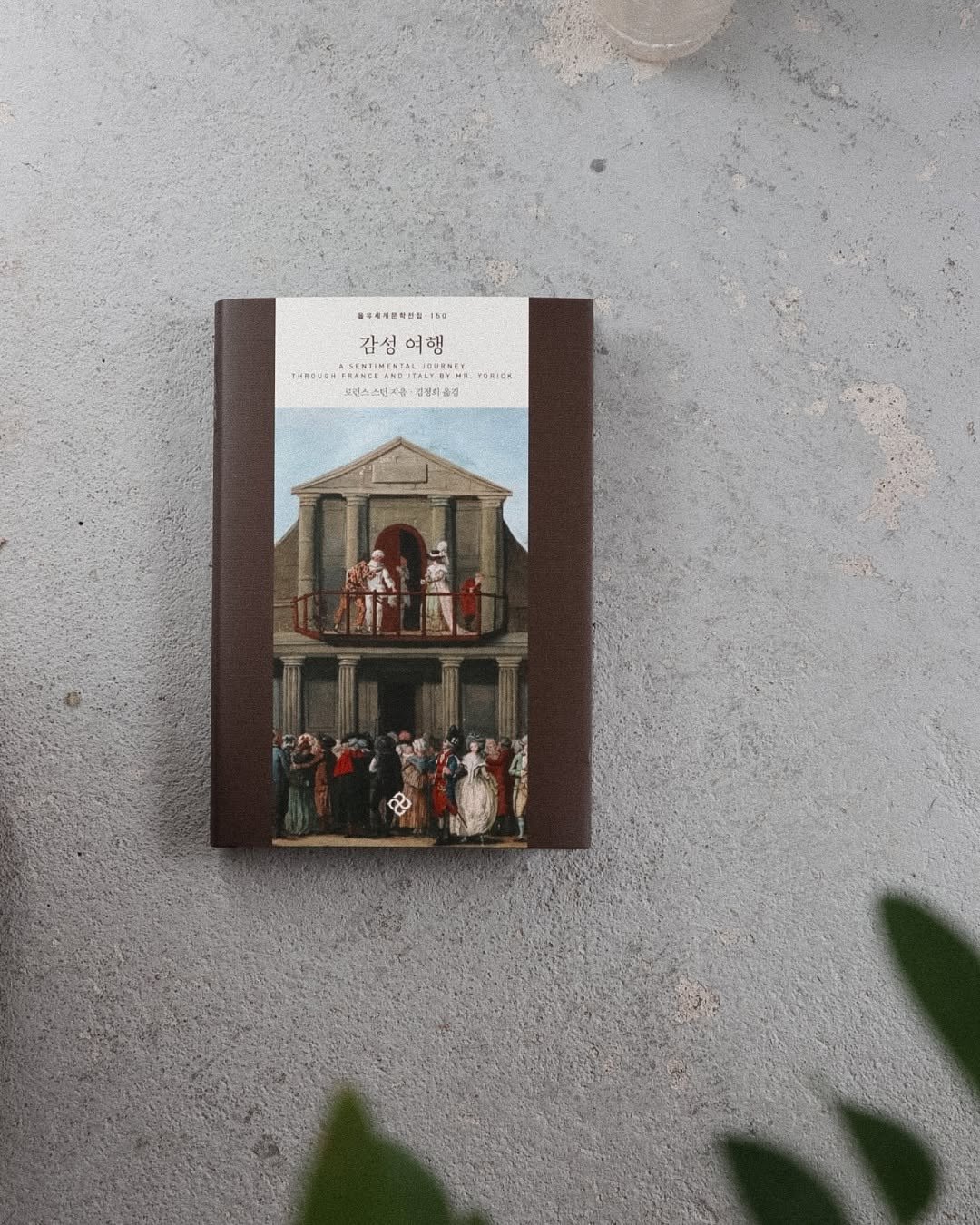 eulyoo 게시물 이미지: #신간안내 #을유세계문학전집 #감성여행

토마스 만, 제임스 조이스, 살만...