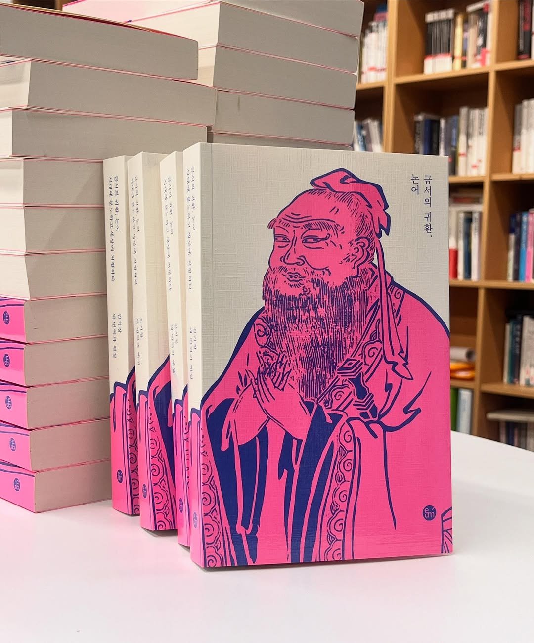 Photo by 출판사 이음 on January 15, 2026. May be pop art of book and text.