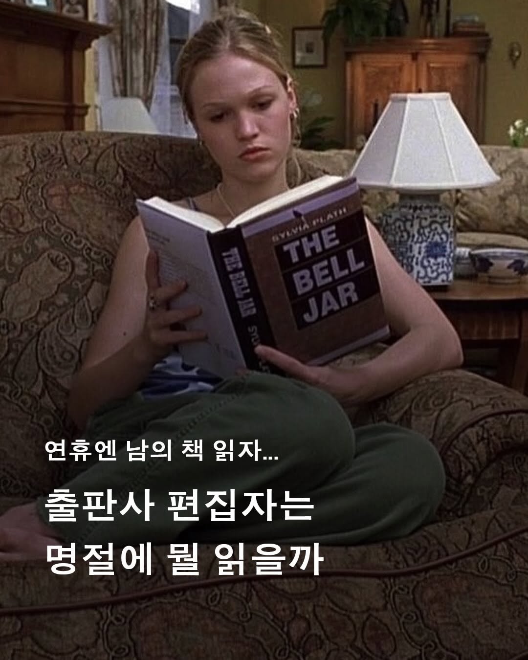 eum_books 게시물 이미지: #연휴책추천
연휴엔 남의 책 읽자...
편집부 장바구니 털기📚

✅ 편집자...