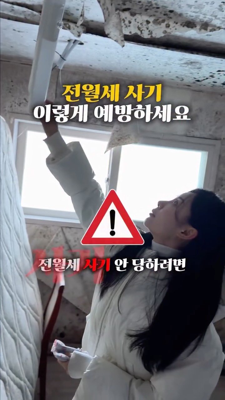 eun_jin_n 게시물 이미지: 댓글에 ‘전세사기’
남겨주시면
정리한 파일 
보내드릴게요 📩

전세사기 뉴스를 보면...