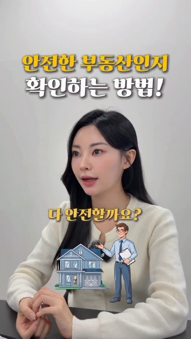 eun_jin_n 게시물 이미지: 🏠 댓글에“중개사”
남겨주시면
자료 보내드릴게요 !

과연 .. 부동산이라고 다...