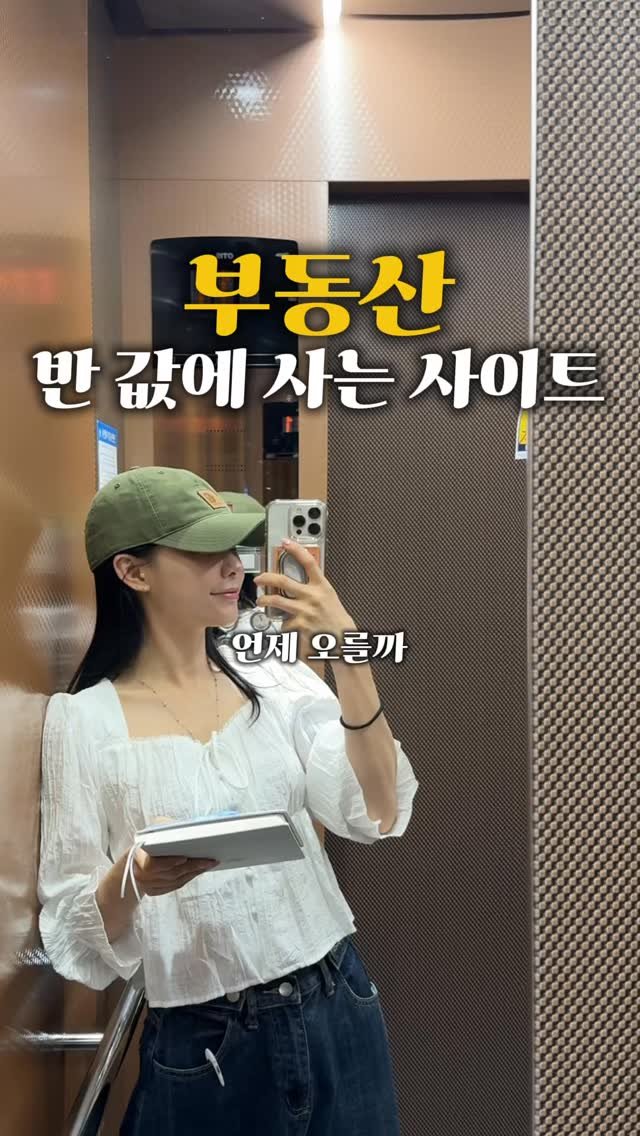 eun_jin_n 게시물 이미지: 💬 댓글에 ”알려줘“ 
남겨주시면
사이트 링크와
사이트 활용법 보내드려요 🎁

이...