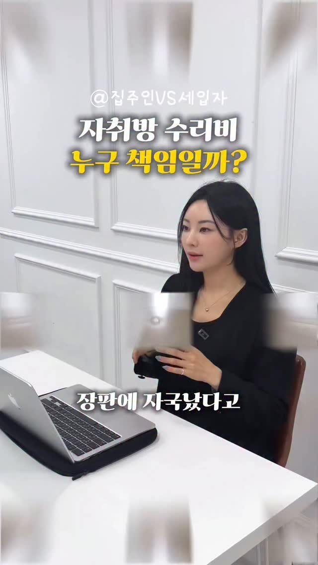eun_jin_n 게시물 이미지: 댓글에 ‘자취’
남겨주시면
정리한 파일 
보내드릴게요 📩

자취방 수리·시설...