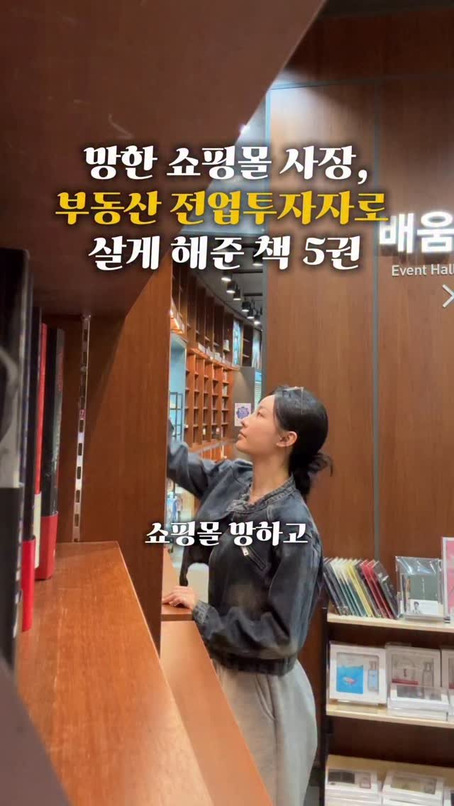 eun_jin_n 게시물 이미지: 나머지 두 권은?

1. 싱글맘 부동산 경매로 홀로서기(이선미)
2. 경매 권리분석...