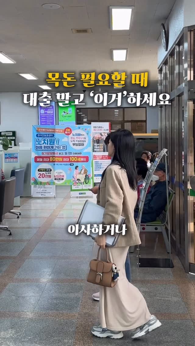 eun_jin_n 게시물 이미지: 💰댓글에 ‘목돈’
남겨주시면
아임인 링크랑 
활용법 그리고 쿠폰코드까지 
바로...