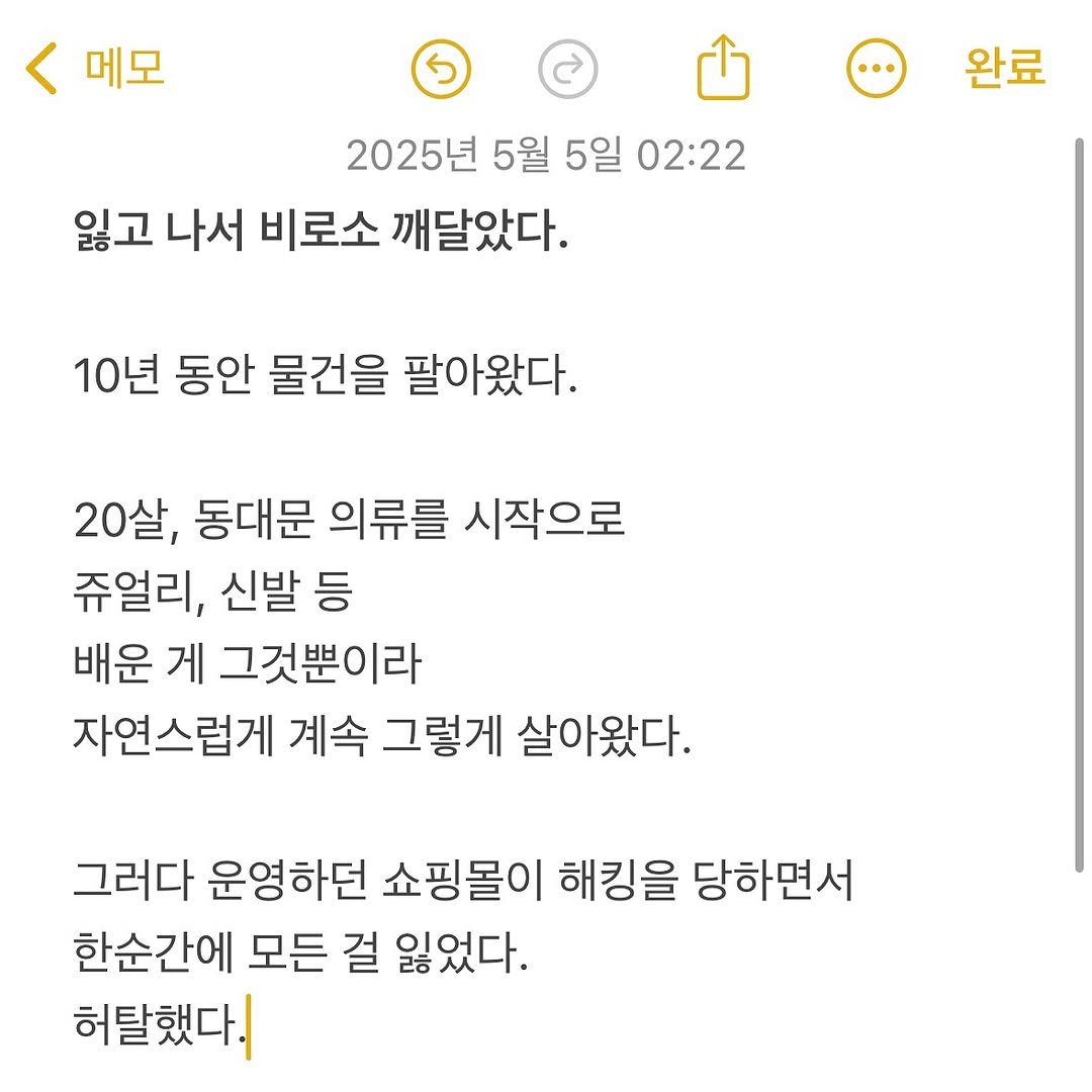 eun_jin_n 게시물 이미지: 솔직히 말하면,
익숙했던 일들에 비해 공부할 것도 많고
성과도 당장 눈에 보이진...