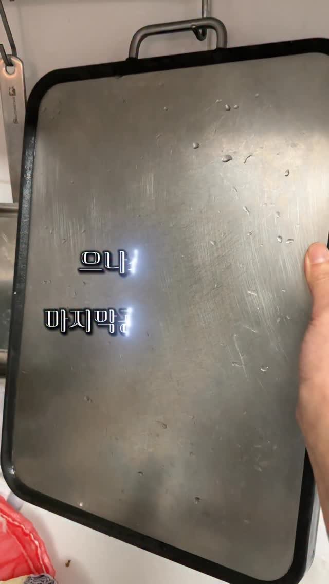 eunascafe 게시물 이미지: ⚡️마리슈타이거 스텐 양면도마 2차이자 마지막 공구!!⚡️

✨그리고 오늘이 마지막...