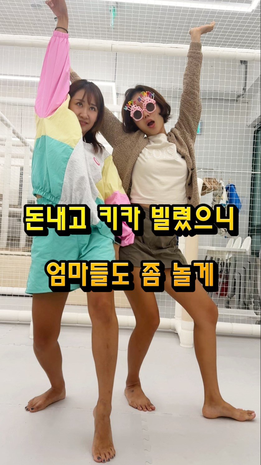 eunascafe 게시물 이미지: 🩷외계인의 오랜 친구 로아의 생일파뤼🩷

로아 엄마 안소미는 스케쥴이 넘바빠...