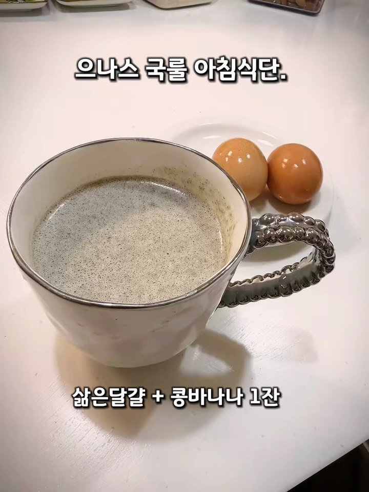 eunascafe 게시물 이미지: 🔘모모스키친 블랙선식 마지막 날!!!🔘

백화점이나 온라인 보다 저렴한 최저가...