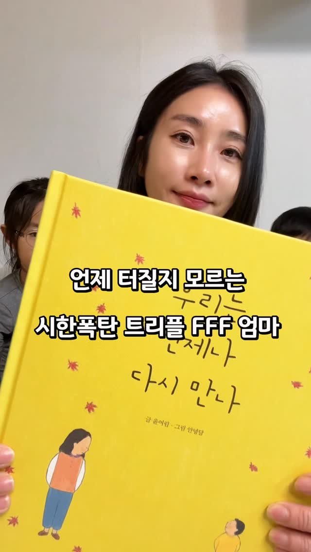 eunascafe 게시물 이미지: 예쁜 그림과 글이 있는 이 책. 

댓글 달아주신 분중 한분께 랜덤추첨으로...