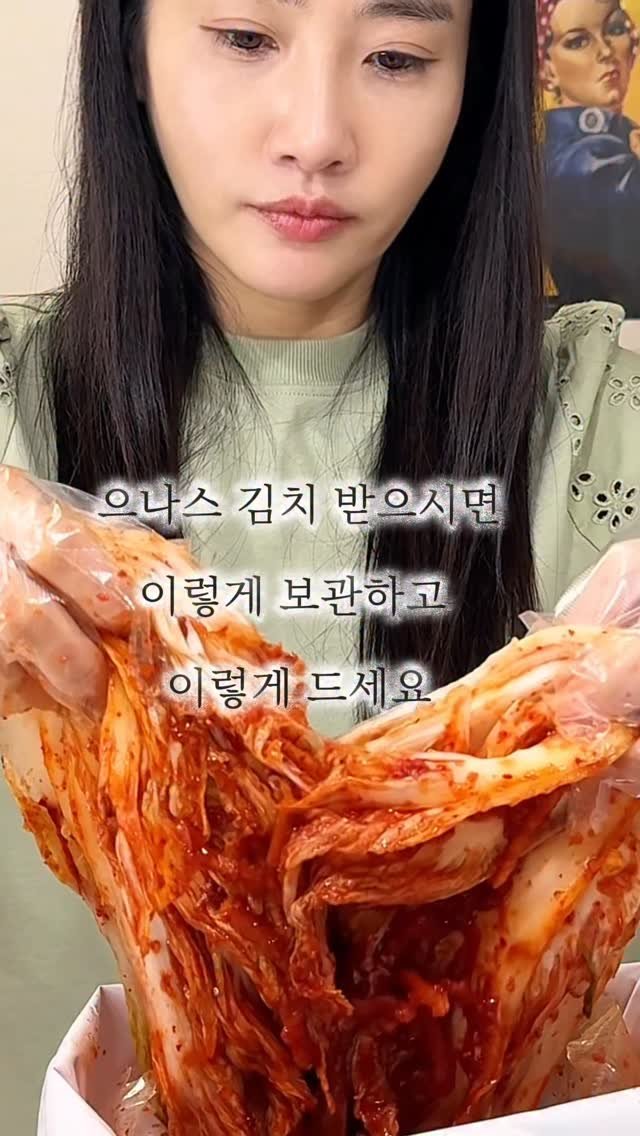 eunascafe 게시물 이미지: 💕내일 마감하는 으나스 김치.💕

✅추석 전이라 배송관계로 이번 3차는 월화수 단...