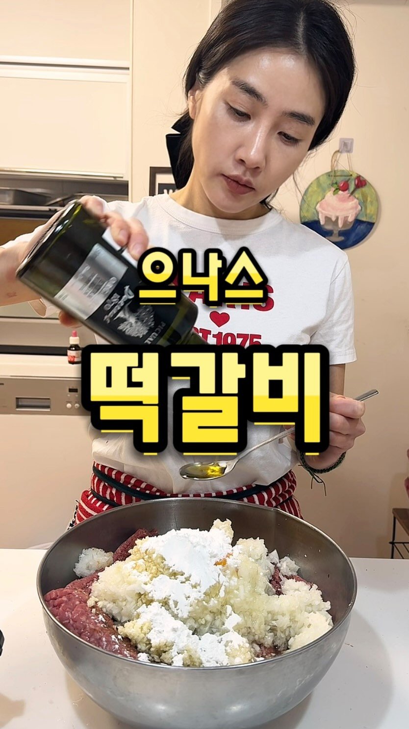 eunascafe 게시물 이미지: 👍으나스 떡갈비 레시피. 강추👍

힘들게 사골곰국 완성한 날 2.5키로 대용량...