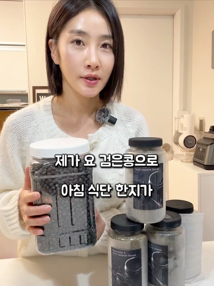 eunascafe 게시물 이미지: 🙌내일, 19일 일요일. 블랙선식 최저가 마감합니다.

♥️노화방지...