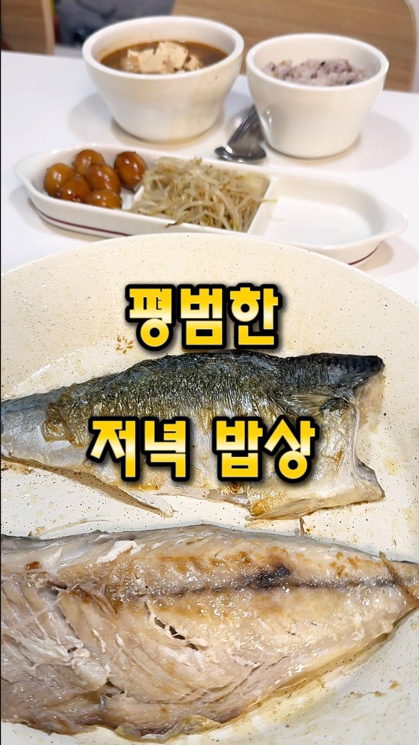 eunascafe 게시물 이미지: 👋평범한 으나스 저녁일기. 사춘기딸 분노유발 엔딩..ㅋㅋ

숙주나 콩나물을 물에...