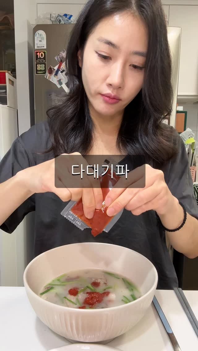 eunascafe 게시물 이미지: ⚡️경자국밥 4차 예고. 알림 드릴게요~^^⚡️

✅11월6일 목요일 오전10시...