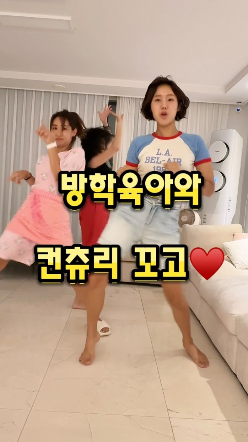 eunascafe 게시물 이미지: 💕얼마나 즐거운지 몰라요💕

@usarah0212 @serena_yn

 🔥애들들이...