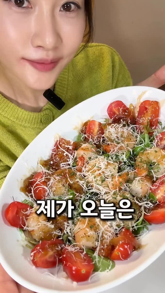 eunascafe 게시물 이미지: 🙌쉽고 고급진 샐러드. 으나스 팁 대방출

제가 진짜 뚝딱뚝딱 잘하는거.

샐러드....