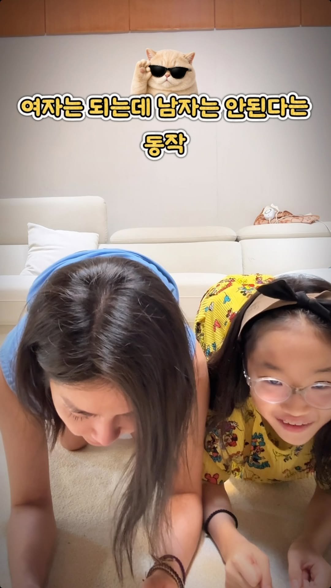 eunascafe 게시물 이미지: 👏🏼방학때 가족오락관 주2회 콜!!??

전혀 무해한 가족 유행 챌린지들. 온가족이...