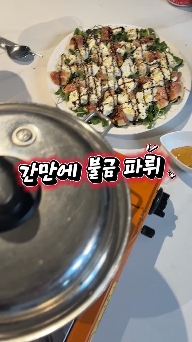 eunascafe 게시물 이미지: 🔥경자국밥 공구 마지막날.🔥

저처럼
크게 한 솥 끓여 응팔 느낌으로다 동네잔치...