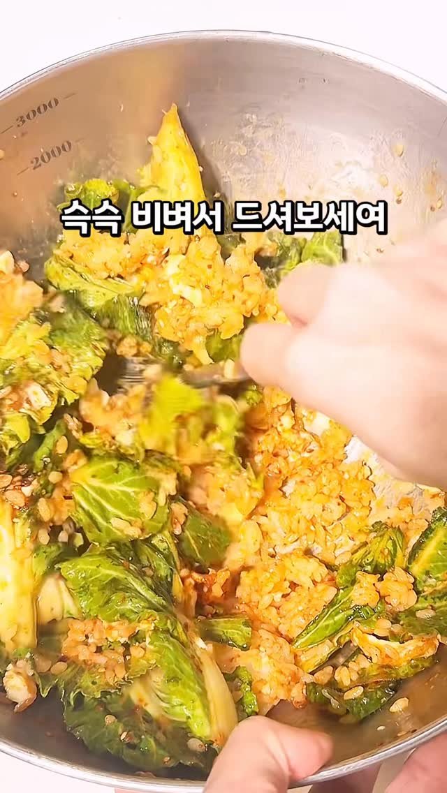 eunascafe 게시물 이미지: 👍요즘 난리난리난 봄동비빔밥 레시피

꼭꼭꼭~~ 해드세요 🔥

씹을수록 꼬수운 그...