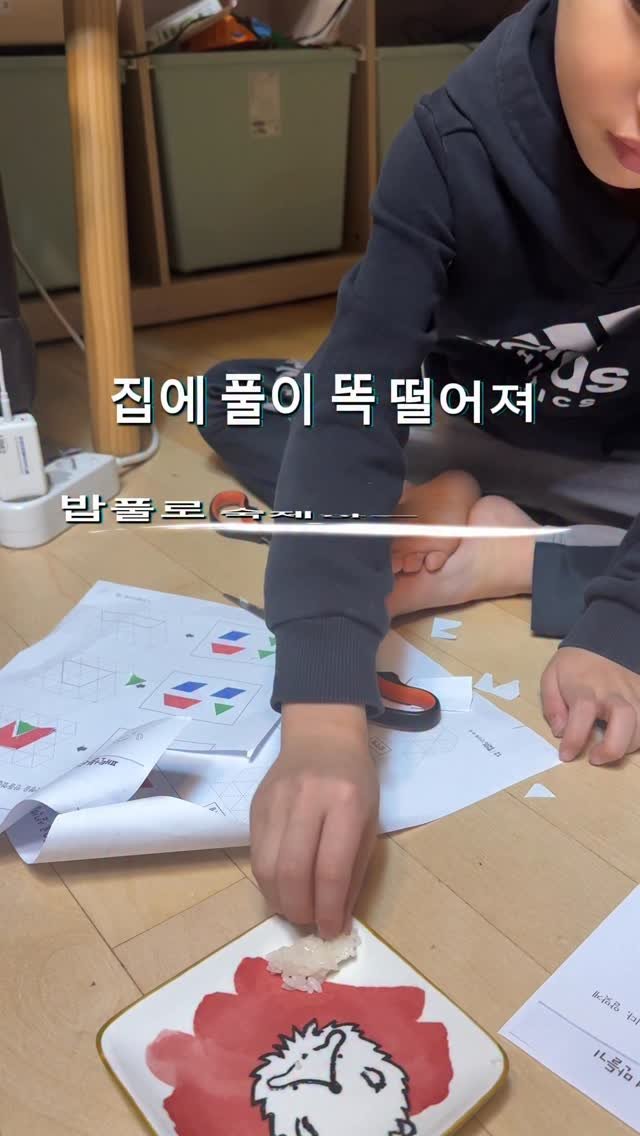 eunascafe 게시물 이미지: ⚡️우리집엔 외계인이 산답니다.⚡️

딸을 키우다 아들을 키우니 외계인이 따로...