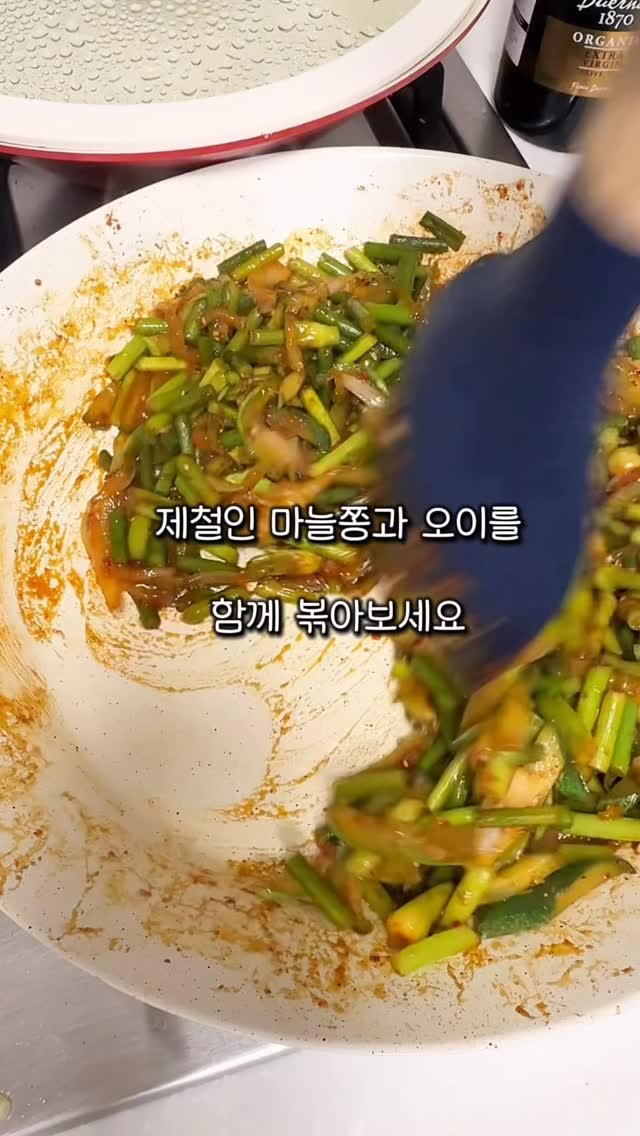 eunascafe 게시물 이미지: 👍오이 마늘쫑 볶음 & 비빔밥

지금 딱 제철인 마늘쫑과 오이를 함께...