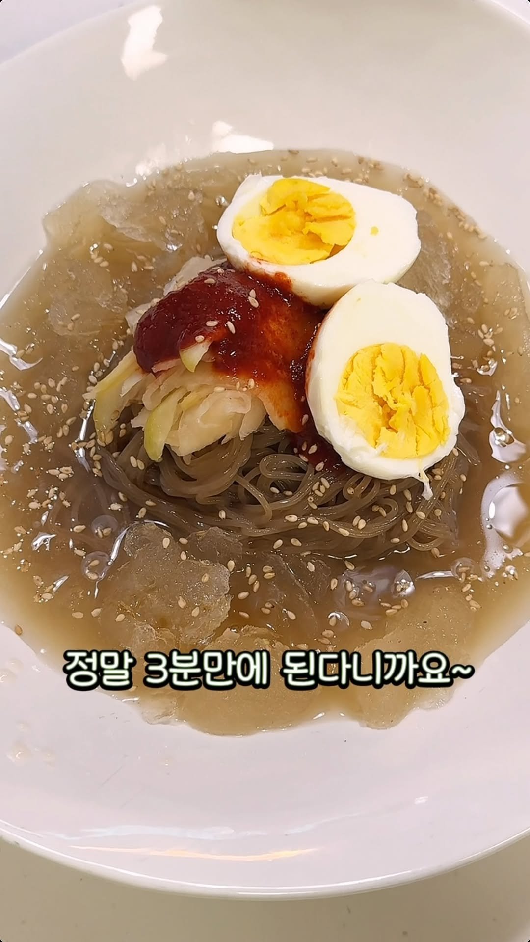 eunascafe 게시물 이미지: 👍줄서서 먹는 현지맛집 승천냉면. 간편하게 3분컷 밀키트로!!

🙌주말이면 최최저가...
