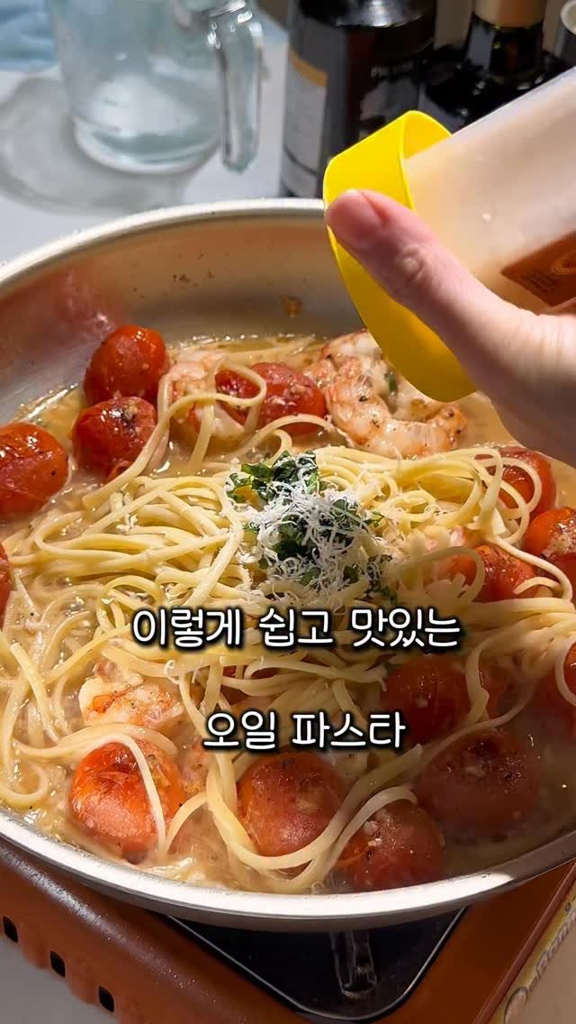 eunascafe 게시물 이미지: 👍깊고 향긋한 오일파스타. 집에서도 완전 가능!!!

➡️맛있고 좋은 올리브오일...