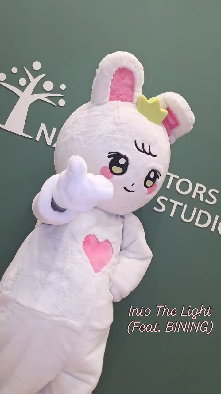 eunbining0904 게시물 이미지: Into The Light (Feat. BINING) 🐰🍀