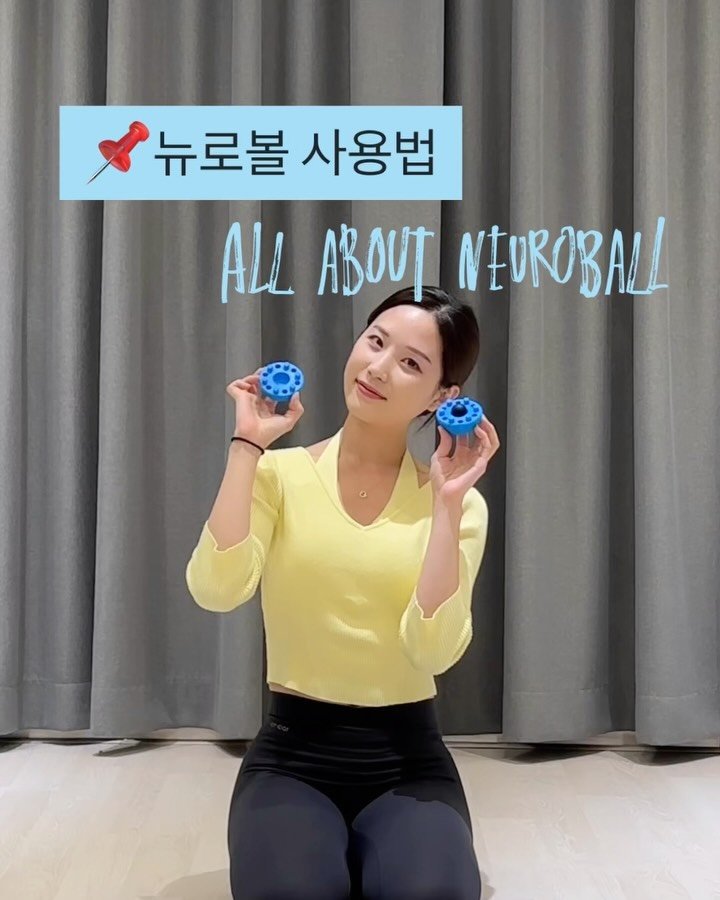eung_pila 게시물 이미지: 📌뉴로볼 200% 사용법 
📩 우선 꼭!!! 저장하시구요, 
🔻본문을 꼭!...