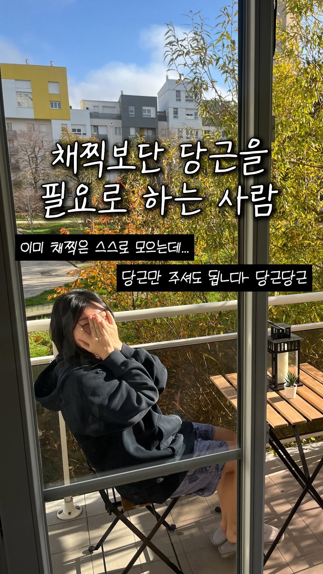 eunheelim_ 게시물 이미지: 진짜로 싫은 소리 듣기 싫어서가 아니라 칭찬해주시면 더 잘할 수 있어요..! 🥲...