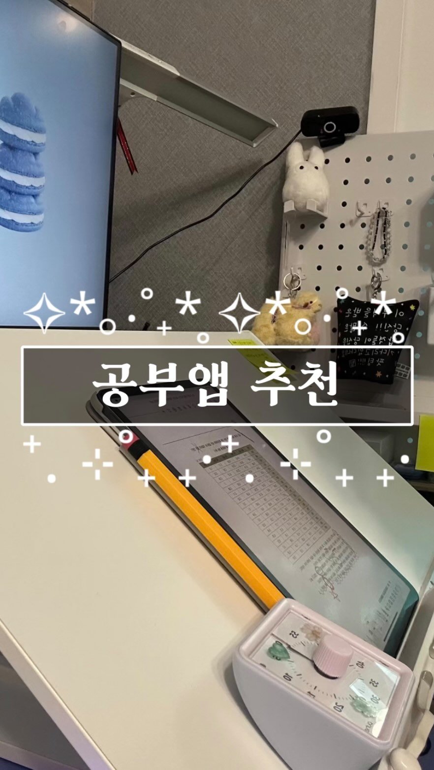 eunho_xxtudy 게시물 이미지: 코레일 인턴하면서 개인사정에 공부까지 챙기려니, 
요즘 몸이 열 개라도...