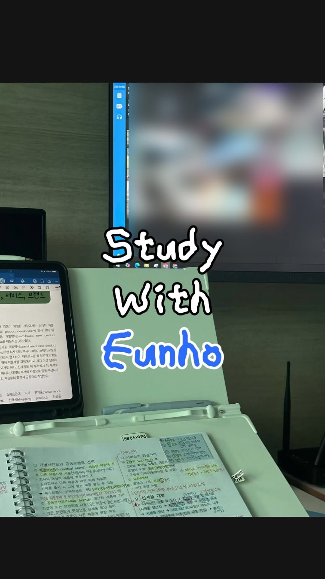 eunho_xxtudy 게시물 이미지: 선택과 집중이라는 말에 또 흔들리지만 딱 한달만 경제+경영 집중해본다
내 선택에...