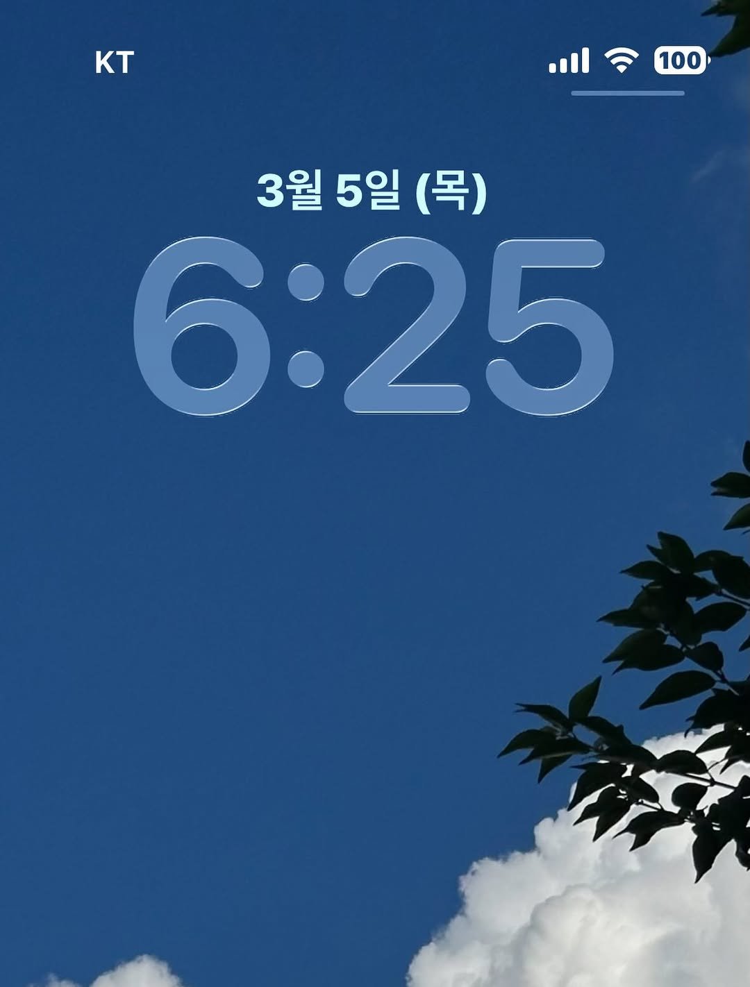 Photo by 공기업 취준생 은호 on March 04, 2026. May be an image of timer and text that says 'KT 100 100 3월5일(목) 3월 5일 (목) 6:25'.
