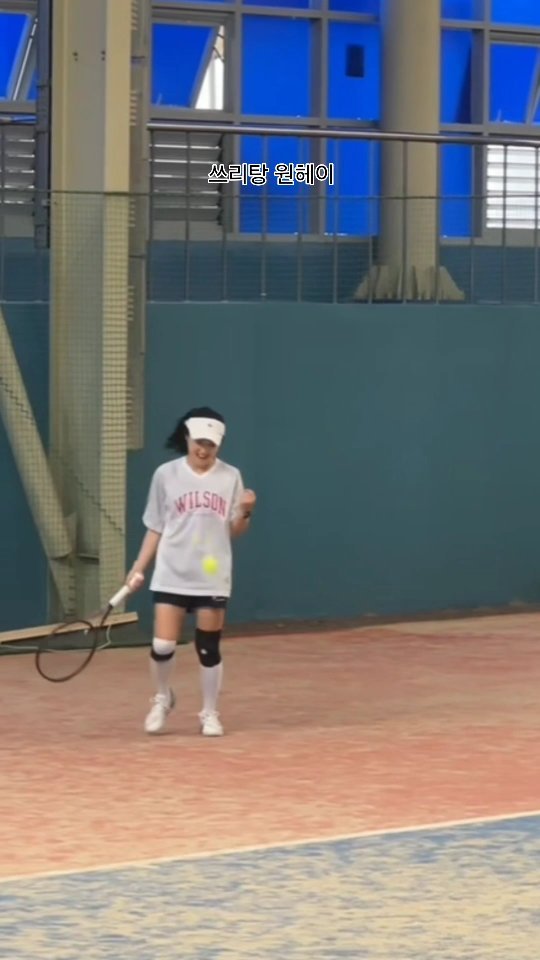 eunhyewithtennis 게시물 이미지: 탕 탕 탕 헤이!

#tennis #으네니스 #부산테니스 #사직실내테니스장 #포핸드...