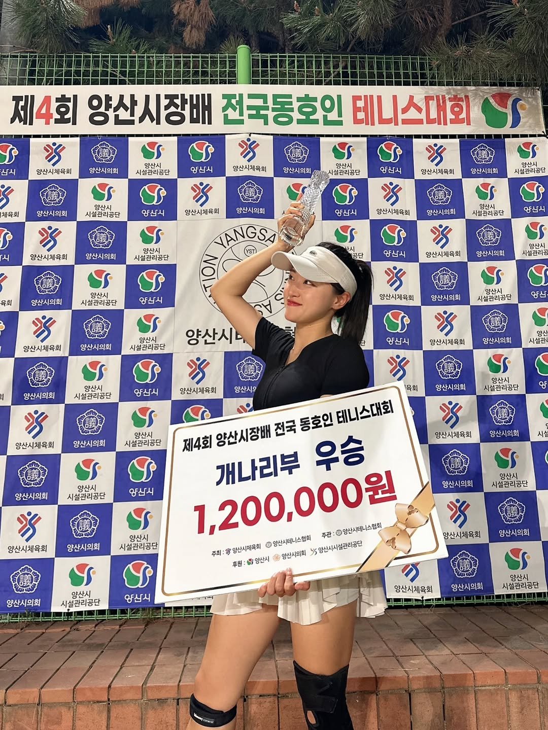 eunhyewithtennis 게시물 이미지: 26.05.01 양산시장배 개나리부 우승✨️

138팀중에 우리가 제일 잘했댜🫶...