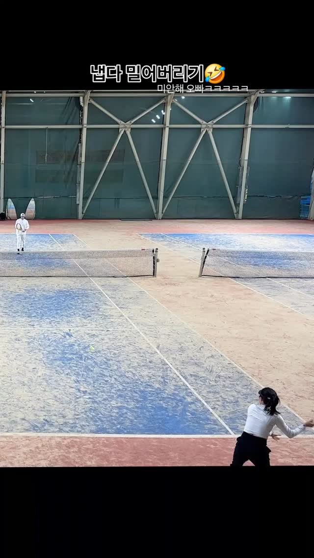 eunhyewithtennis 게시물 이미지: #테니스커플 내가 치고싶은데 못쳤다고 민게아니야 절대🤣
냅다 밀려 쫓겨나는게 넘웈기다ㅋㅋㅋ