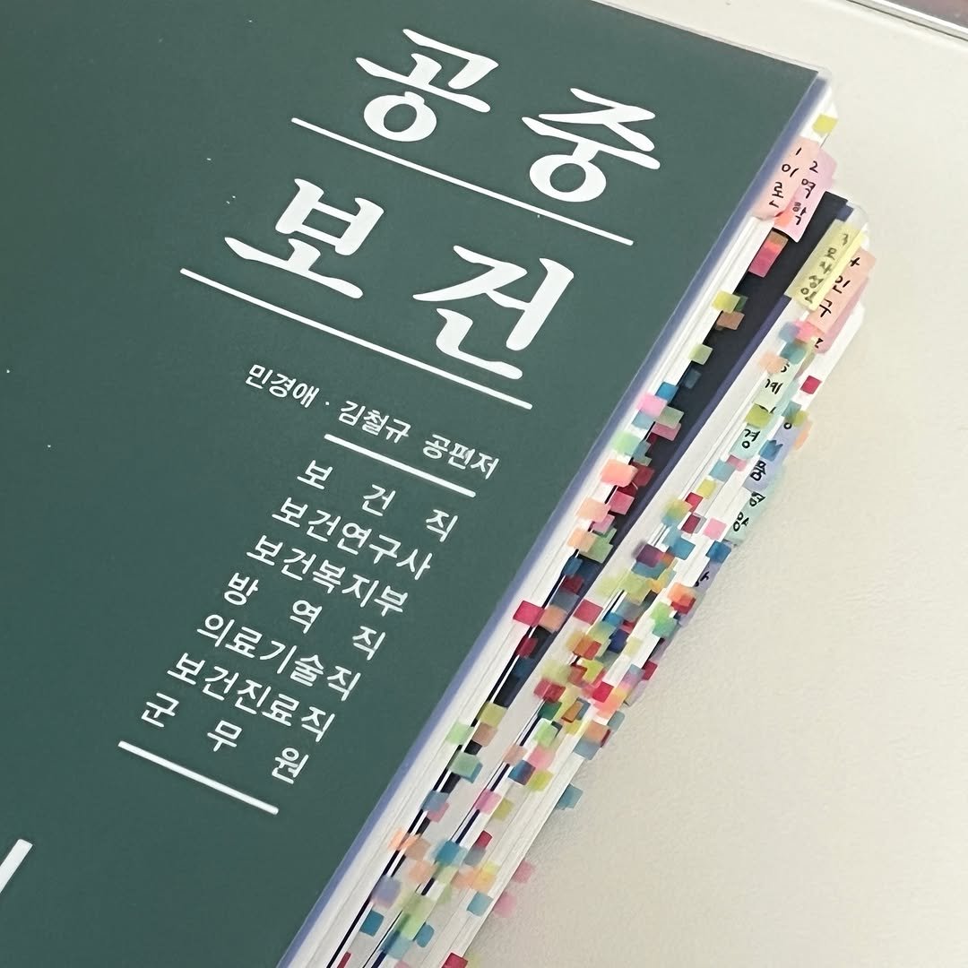 eunhyunx 게시물 이미지: D-1 내일은 나의 많은 꿈들 중에서 하나를 딱 꺼내어 보는 날
수없이 걸어온 길...