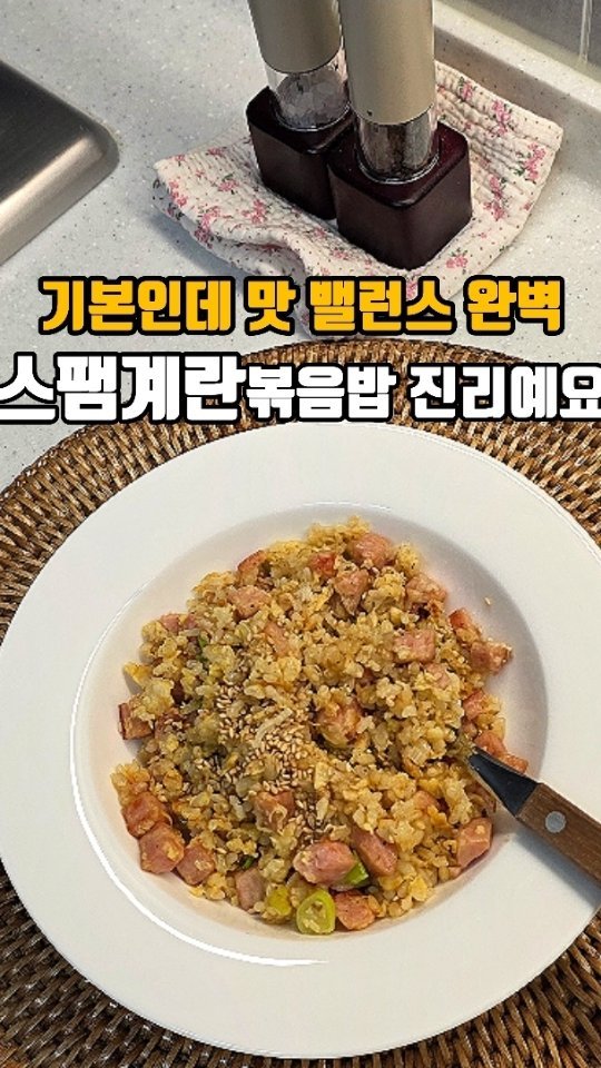 eunji_happyrice 게시물 이미지: 오늘도 쉬운한끼~~🍲

요리하기 귀찮은 날,
그래도 이건 귀찮단 말이 안...