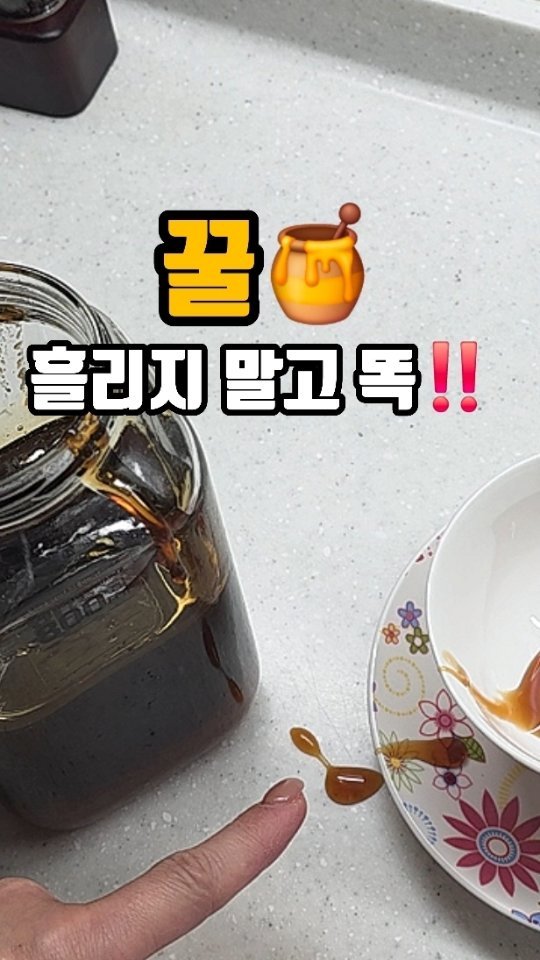eunji_happyrice 게시물 이미지: 오늘도 쉬운 정보~~🍯

요즘 왜 이렇게 피곤한지 모르겠어요🥱
따뜻한 꿀물 한...