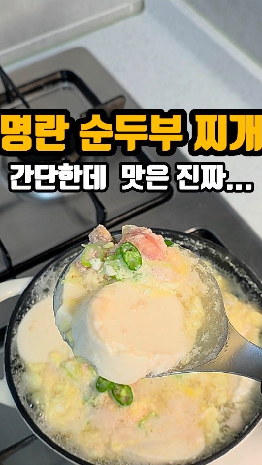 eunji_happyrice 게시물 이미지: 오늘도 쉬운 한끼~~🍚

하룽종일 이것저것 치이다 보면
저녁에 국까지 고민하는 날...