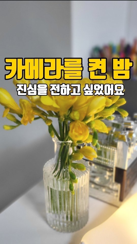 eunji_happyrice 게시물 이미지: 해피님들~~~
사실 요리사도 아니고
전문가도 아닌 제가
레시피를 올린다는 게
처음엔...