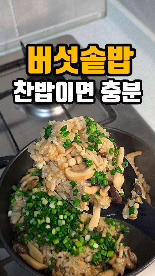 eunji_happyrice 게시물 이미지: 오늘도 쉬운 한끼~~🍚

반찬도 없고, 국도 없고
밥만 덩그러니 남아있는...