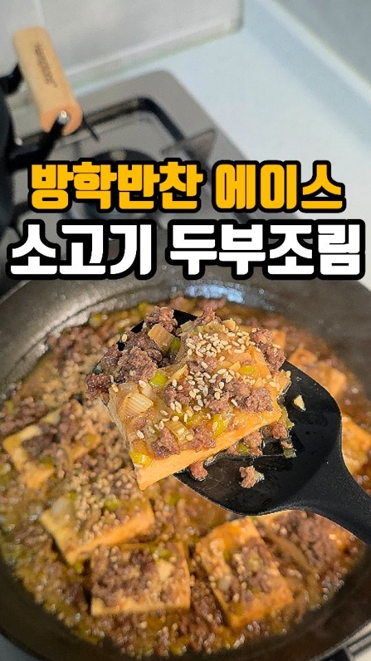 eunji_happyrice 게시물 이미지: 오늘도 쉬운한끼~~🍚

벌써 방학한곳도 방학이 아직인 곳도 있죠
저희도 1월초인데...